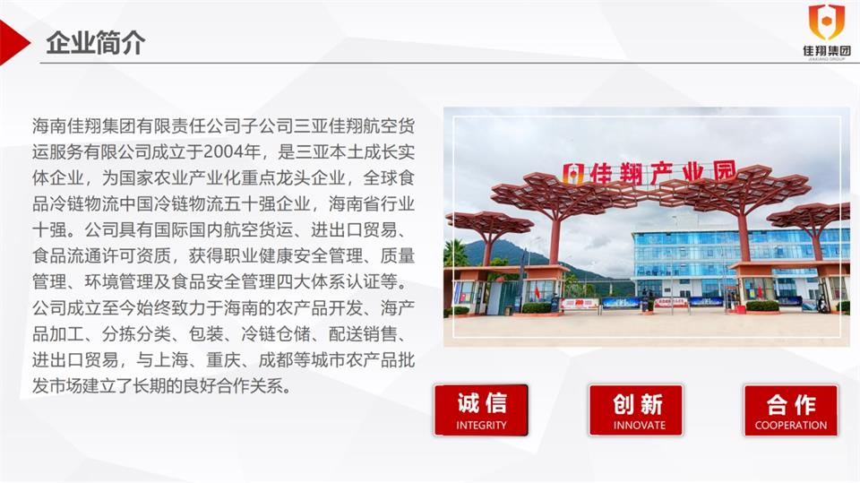 &#20247;&#24425;&#23448;&#32593;&#45;&#40;&#20013;&#22269;&#41;&#32929;&#20221;&#26377;&#38480;&#20844;&#21496;