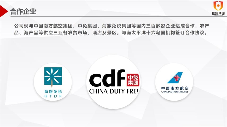 &#20247;&#24425;&#23448;&#32593;&#45;&#40;&#20013;&#22269;&#41;&#32929;&#20221;&#26377;&#38480;&#20844;&#21496;