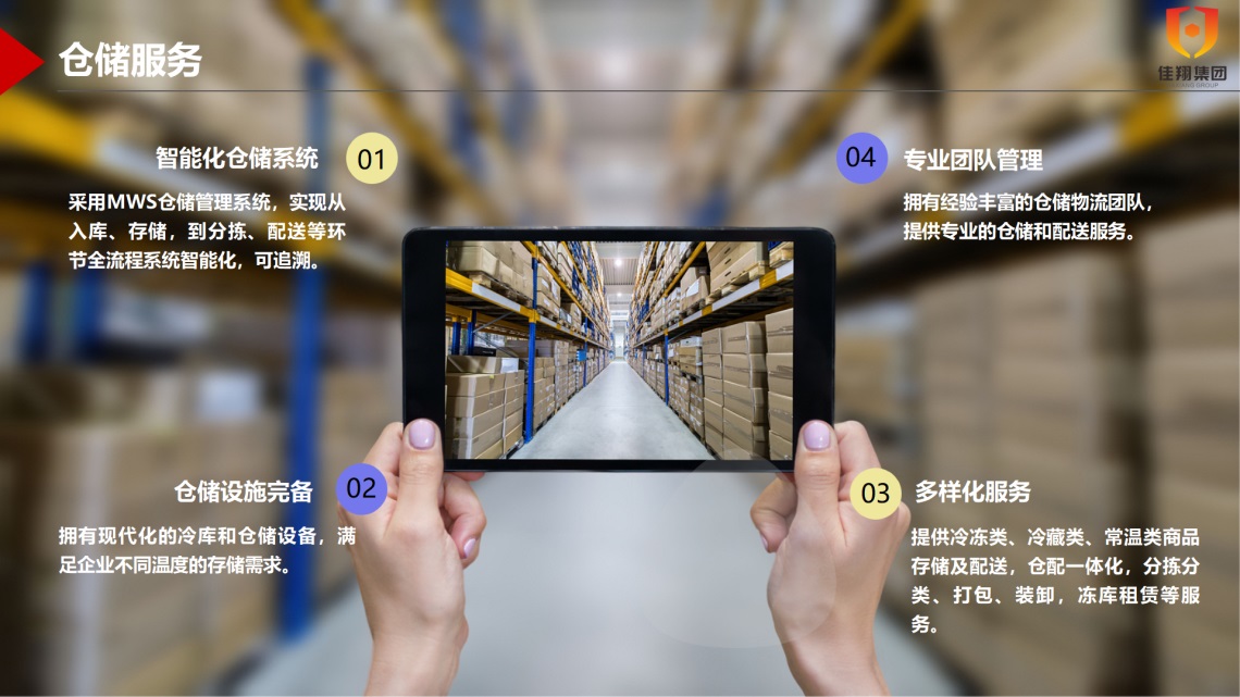 &#20247;&#24425;&#23448;&#32593;&#45;&#40;&#20013;&#22269;&#41;&#32929;&#20221;&#26377;&#38480;&#20844;&#21496;